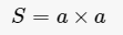 正方形的面积公式
