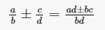 不同分母分式的加减公式