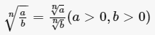 分式的开方公式