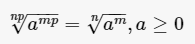 开平方乘积的根式化简公式