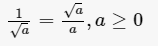 分式中的开方根式化简公式