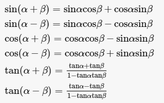 三角函数的加法公式