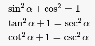 三角函数的恒等式公式