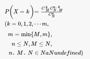 超几何分布公式