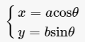 椭圆的参数方程公式