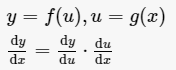 复合函数求导法则