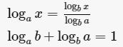 对数换底公式