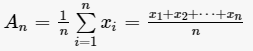 算术平均数公式